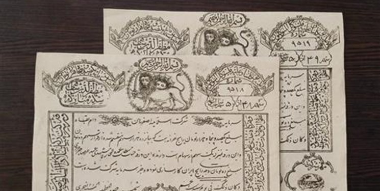 نخستین ...